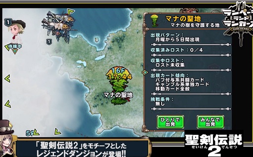 إڡ  󥫡٥쥸ɥ󥸥⣲