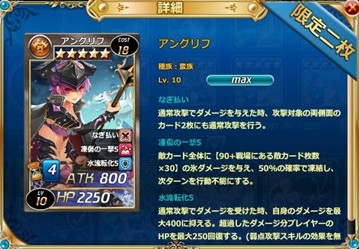 画像集 No.001のサムネイル画像 / 「魔戦カルヴァ」，新カードパック「爆・奏・祭」を期間限定で販売