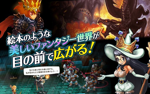 画像ギャラリー No.002のサムネイル画像 / 事前登録5万人突破の「ドラゴンスラッシュ」がさらなる追加特典を発表