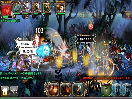 画像集 No.006のサムネイル画像 / 「ドラゴンスラッシュ」のプレイレポートを掲載。中世ファンタジーの世界で戦争を生き抜くスマホ向けオンラインRPG