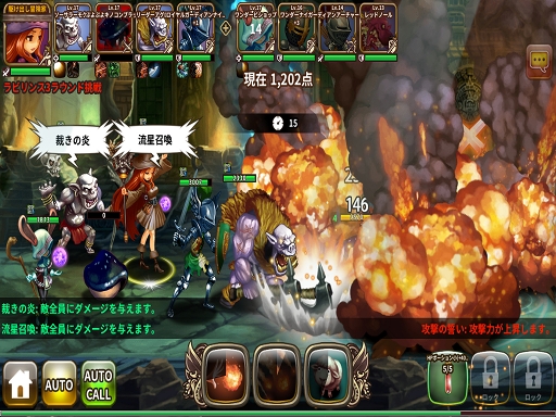 画像集 No.019のサムネイル画像 / 「ドラゴンスラッシュ」のプレイレポートを掲載。中世ファンタジーの世界で戦争を生き抜くスマホ向けオンラインRPG
