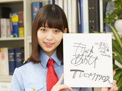 【PR】「ガンダムトライヴ」の最新TVCM制作現場に独占取材。森川 葵さんの意外な趣味や,彼女のひと声で決まったシリアルコードプレゼントにも注目!