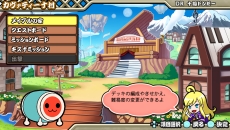 画像集 No.007のサムネイル画像 / 「太鼓の達人 Vバージョン」の早期購入キャンペーンで配信されるボーカロイド曲が公開。演奏ゲームやドンだークエストの一部が遊べる体験版も配信