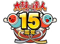 スタジオジブリによるショートアニメ制作も。「太鼓の達人」シリーズの15周年記念企画が発表