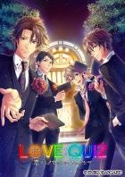 LOVE:QUIZ〜恋する乙女のファイナルアンサー〜