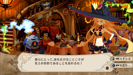 画像集 No.004のサムネイル画像 / PS4「魔女と百騎兵 Revival」が2015年9月25日に発売決定。PS3「魔女と百騎兵」にさまざまな要素が追加された本作で“沼の魔女”が本気を出す