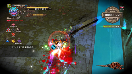 画像集 No.006のサムネイル画像 / PS4「魔女と百騎兵 Revival」が2015年9月25日に発売決定。PS3「魔女と百騎兵」にさまざまな要素が追加された本作で“沼の魔女”が本気を出す