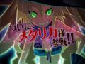 「魔女と百騎兵 Revival」,プレイシーンやゲーム内BGMを楽しめるティザーPVが公開。「魔女と百騎兵2」の製作も決定