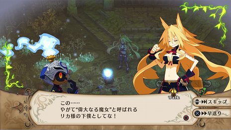 画像集 No.002のサムネイル画像 / 「魔女と百騎兵 Revival」の新ダンジョン「幻影の塔」の情報が公開。異世界マゴリアで百騎兵の新たな物語が紡がれる