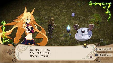 画像集 No.003のサムネイル画像 / 「魔女と百騎兵 Revival」の新ダンジョン「幻影の塔」の情報が公開。異世界マゴリアで百騎兵の新たな物語が紡がれる