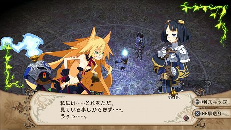 画像集 No.004のサムネイル画像 / 「魔女と百騎兵 Revival」の新ダンジョン「幻影の塔」の情報が公開。異世界マゴリアで百騎兵の新たな物語が紡がれる