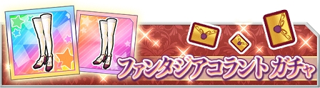 画像集 No.004のサムネイル画像 / 「なないろランガールズ」GWイベント「疾走　黄金週間！！」を開催中