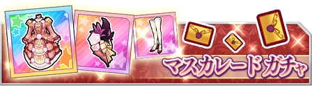 画像集 No.005のサムネイル画像 / 「なないろランガールズ」GWイベント「疾走　黄金週間！！」を開催中