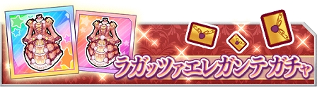 画像集 No.006のサムネイル画像 / 「なないろランガールズ」GWイベント「疾走　黄金週間！！」を開催中