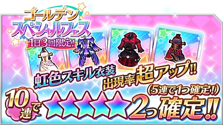 画像集 No.015のサムネイル画像 / 「なないろランガールズ」GWイベント「疾走　黄金週間！！」を開催中