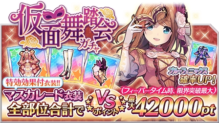 画像集 No.016のサムネイル画像 / 「なないろランガールズ」GWイベント「疾走　黄金週間！！」を開催中