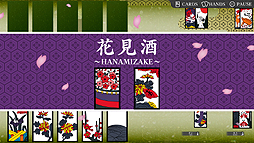 画像集 No.008のサムネイル画像 / ズーのSteam展開タイトル第2弾は“花札”。純和風の「Koi-Koi Japan」が4月28日より配信