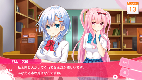 画像集 No.006のサムネイル画像 / PS Vita「ガールフレンド(仮)きみと過ごす夏休み」に登場する8人の“ガール”のプロフィール情報が公開