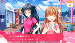 画像集 No.021のサムネイル画像 / PS Vita「ガールフレンド(仮)きみと過ごす夏休み」に登場する8人の“ガール”のプロフィール情報が公開