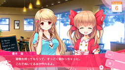 画像集 No.022のサムネイル画像 / PS Vita「ガールフレンド(仮)きみと過ごす夏休み」に登場する8人の“ガール”のプロフィール情報が公開