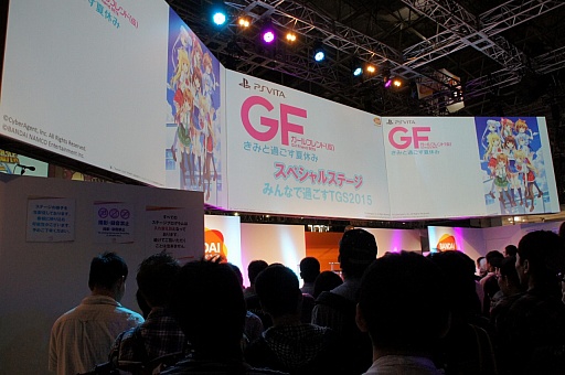 画像集 No.001のサムネイル画像 / ［TGS 2015］名塚佳織さん＆佐藤利奈さんが，ゲームの魅力を紹介。「ガールフレンド（仮）きみと過ごす夏休み」スぺシャルステージをレポート