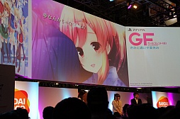 画像集 No.004のサムネイル画像 / ［TGS 2015］名塚佳織さん＆佐藤利奈さんが，ゲームの魅力を紹介。「ガールフレンド（仮）きみと過ごす夏休み」スぺシャルステージをレポート