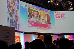 画像集 No.006のサムネイル画像 / ［TGS 2015］名塚佳織さん＆佐藤利奈さんが，ゲームの魅力を紹介。「ガールフレンド（仮）きみと過ごす夏休み」スぺシャルステージをレポート