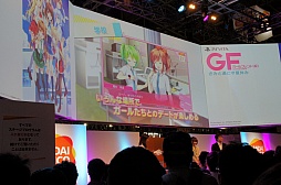 画像集 No.007のサムネイル画像 / ［TGS 2015］名塚佳織さん＆佐藤利奈さんが，ゲームの魅力を紹介。「ガールフレンド（仮）きみと過ごす夏休み」スぺシャルステージをレポート