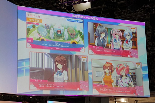 画像集 No.008のサムネイル画像 / ［TGS 2015］名塚佳織さん＆佐藤利奈さんが，ゲームの魅力を紹介。「ガールフレンド（仮）きみと過ごす夏休み」スぺシャルステージをレポート