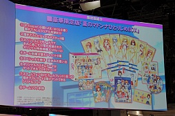 画像集 No.013のサムネイル画像 / ［TGS 2015］名塚佳織さん＆佐藤利奈さんが，ゲームの魅力を紹介。「ガールフレンド（仮）きみと過ごす夏休み」スぺシャルステージをレポート