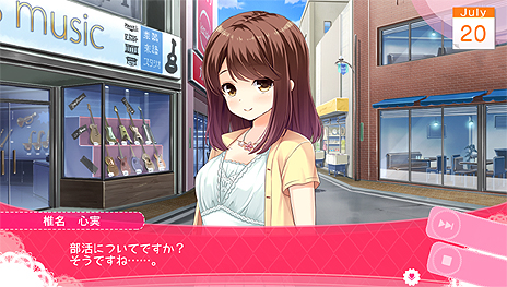 画像集 No.015のサムネイル画像 / いよいよ明日発売となるPS Vita「ガールフレンド(仮)きみと過ごす夏休み」。ガール達との出会いに向けて“まとめ”情報をチェックしよう