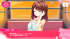画像集 No.016のサムネイル画像 / いよいよ明日発売となるPS Vita「ガールフレンド(仮)きみと過ごす夏休み」。ガール達との出会いに向けて“まとめ”情報をチェックしよう