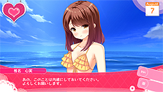 画像集 No.017のサムネイル画像 / いよいよ明日発売となるPS Vita「ガールフレンド(仮)きみと過ごす夏休み」。ガール達との出会いに向けて“まとめ”情報をチェックしよう