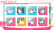 画像集 No.036のサムネイル画像 / いよいよ明日発売となるPS Vita「ガールフレンド(仮)きみと過ごす夏休み」。ガール達との出会いに向けて“まとめ”情報をチェックしよう