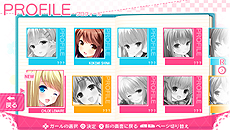 画像集 No.037のサムネイル画像 / いよいよ明日発売となるPS Vita「ガールフレンド(仮)きみと過ごす夏休み」。ガール達との出会いに向けて“まとめ”情報をチェックしよう