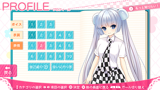 画像集 No.004のサムネイル画像 / 「ガールフレンド（仮）きみと過ごす夏休み」が本日発売。発売に合わせてOPムービーが公開，限定おまけボイス第1弾の配信もスタート