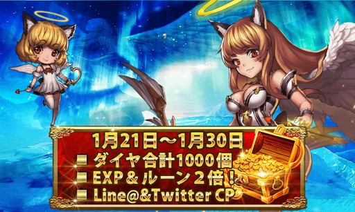 画像集 No.005のサムネイル画像 / 「ファンタジードライブ」，TVCM放映を記念して★5真田幸村の配布を実施