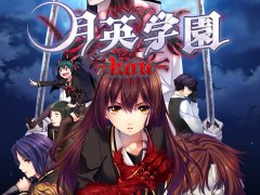 PC版「月英学園-kou-」がSteamで11月4日に発売決定。購入すると「月英学園設定資料集」のダウンロードが可能に