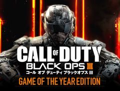 「コール オブ デューティ ブラックオプスIII GOTYエディション」が本日予約スタート。DL限定で「ゾンビクロニクル」を収録した特別版も