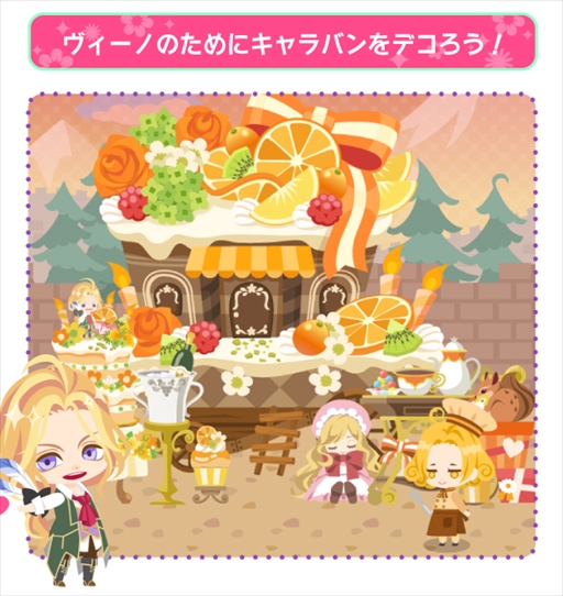 画像集 No.003のサムネイル画像 / 「DAME×PRINCE」，チャラヘラ公爵「ヴィーノ」のバースデーイベントを開催
