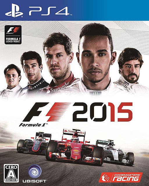 F1 2015