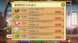 画像集 No.002のサムネイル画像 / 「シスタークエスト」，レベルの上限をアップする「覚醒の本」が実装