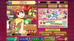 画像集 No.003のサムネイル画像 / 「シスタークエスト」，レベルの上限をアップする「覚醒の本」が実装