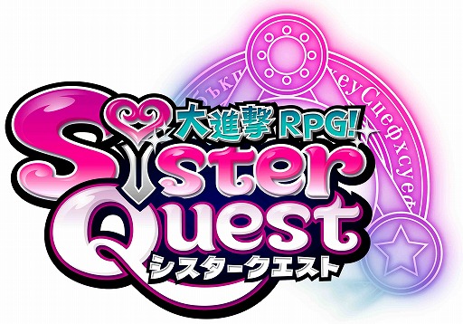 画像集 No.005のサムネイル画像 / 「シスタークエスト」，レベルの上限をアップする「覚醒の本」が実装