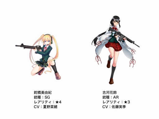 画像集 No.004のサムネイル画像 / 「シューティングガール」新サポート用ユニット「砲台」が登場するイベントが開幕