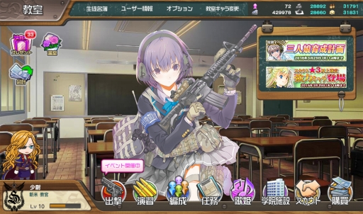 画像集 No.005のサムネイル画像 / 「シューティングガール」新サポート用ユニット「砲台」が登場するイベントが開幕