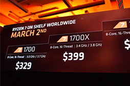 画像集 No.006のサムネイル画像 / 西川善司の3DGE:AMDの新世代CPU「Ryzen 7」は北米時間3月2日発売決定。8コア16スレッドの最上位モデル「Ryzen 7 1800X」は499ドルに