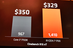 画像集 No.014のサムネイル画像 / 西川善司の3DGE:AMDの新世代CPU「Ryzen 7」は北米時間3月2日発売決定。8コア16スレッドの最上位モデル「Ryzen 7 1800X」は499ドルに