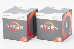 画像集 No.006のサムネイル画像 / Raven Ridge「Ryzen 5 2400G」「Ryzen 3 2200G」到着。レビュワー向け評価キットの中身を見てみる