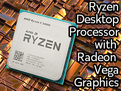 「Ryzen 5 2400G」「Ryzen 3 2200G」レビュー。デスクトップPC向けRaven Ridgeはゲーマーの選択肢になるか?